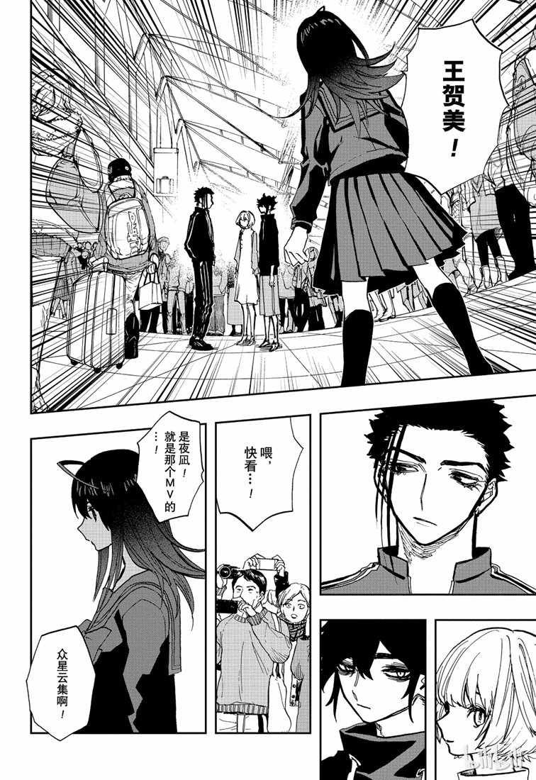 第73话