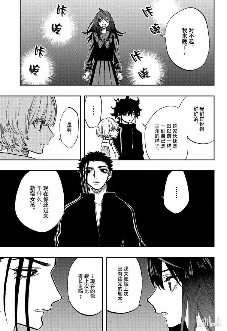 第73话