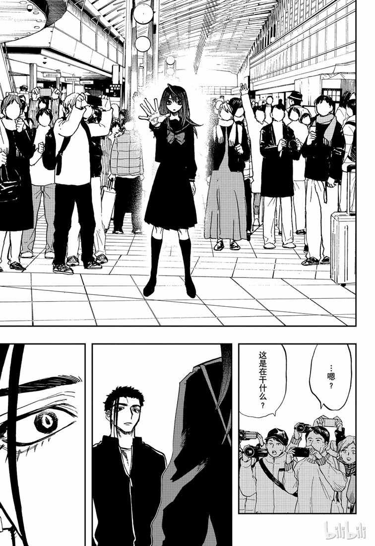 第73话