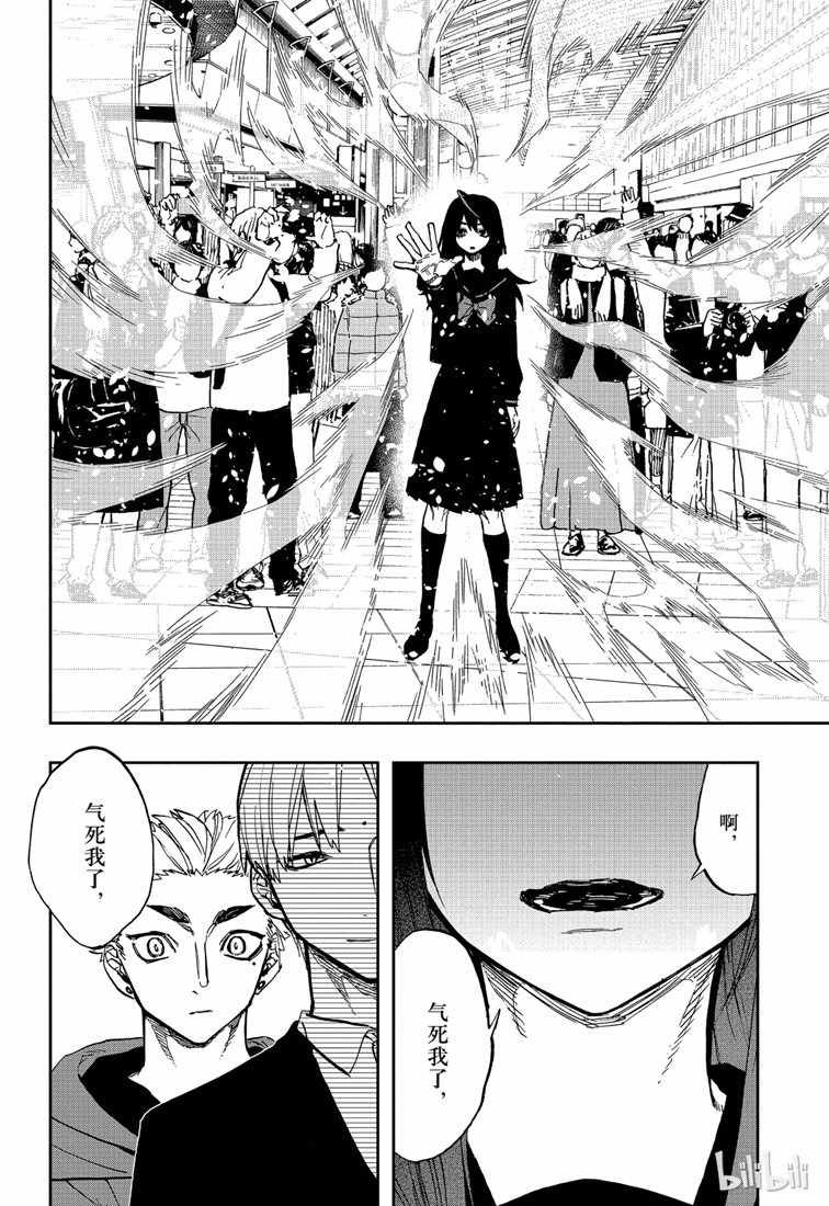 第73话
