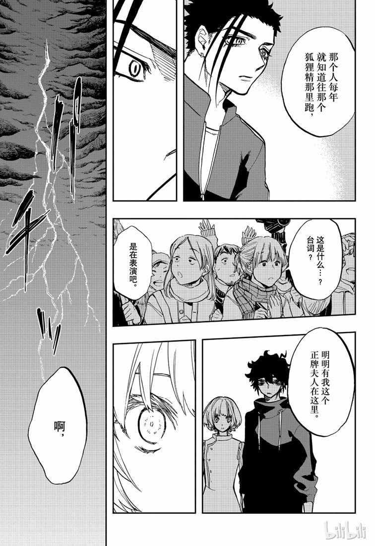 第73话
