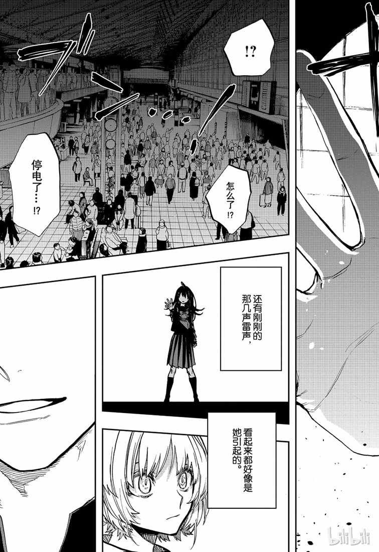第73话