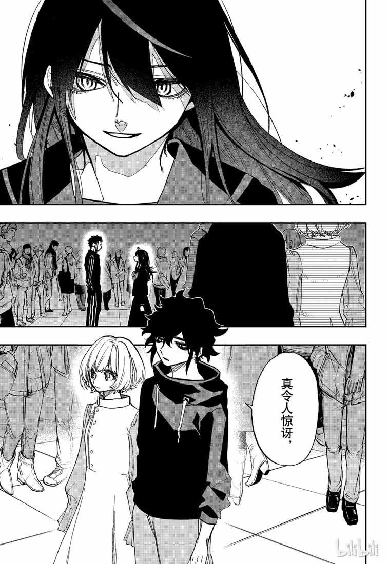 第73话