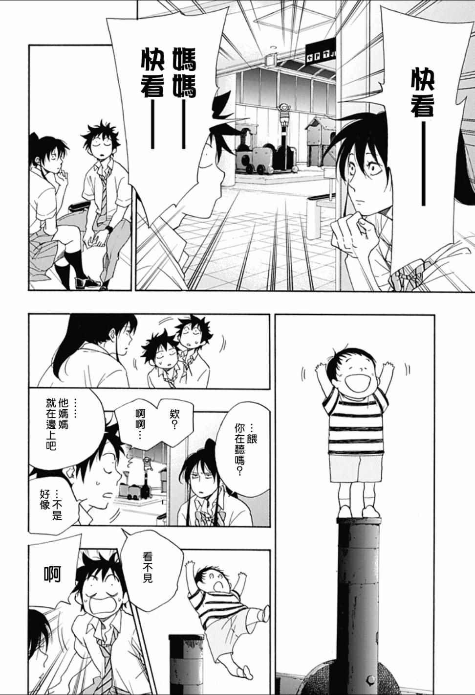 第11话