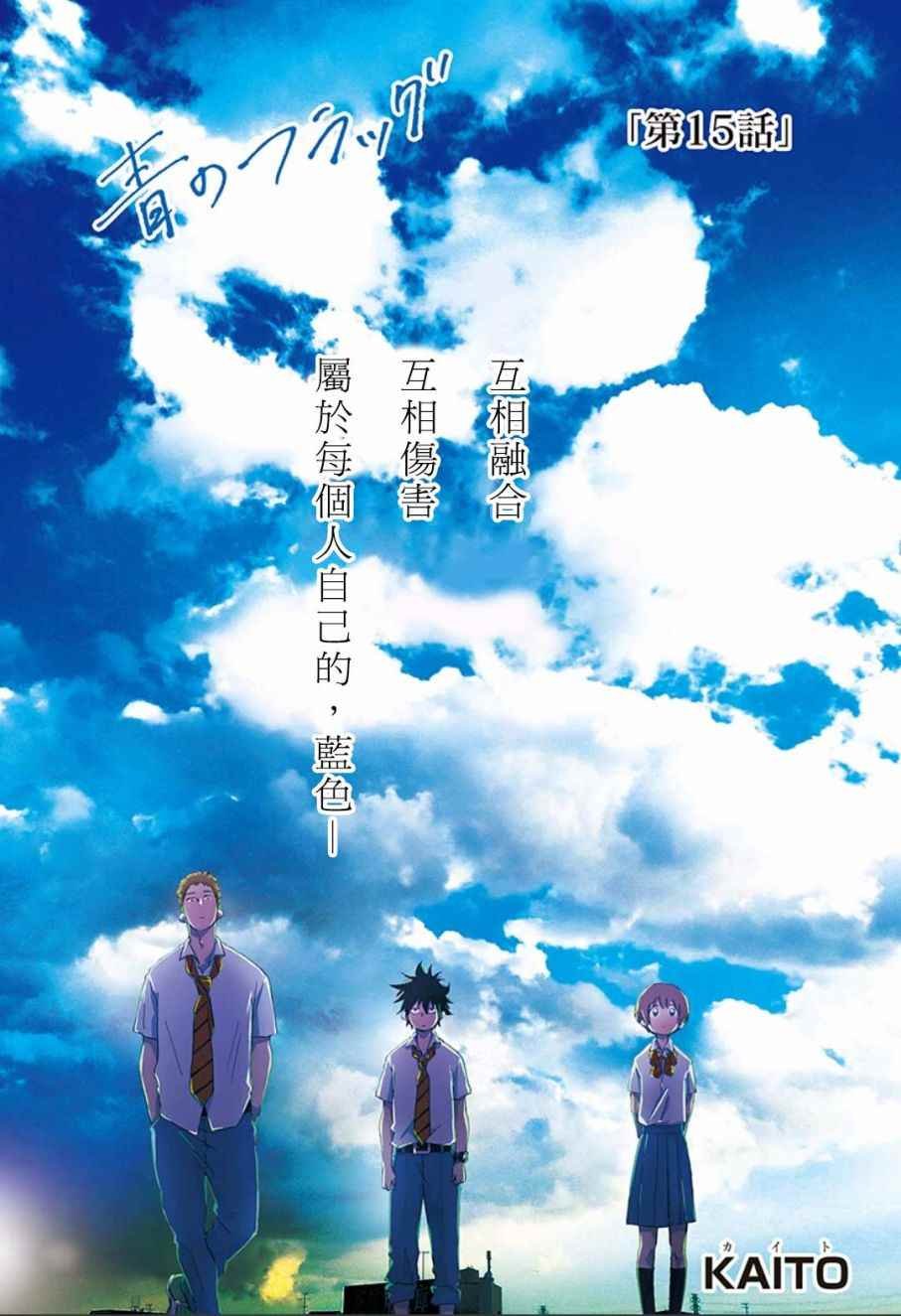 第15话