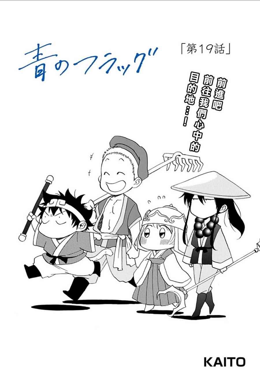第19话