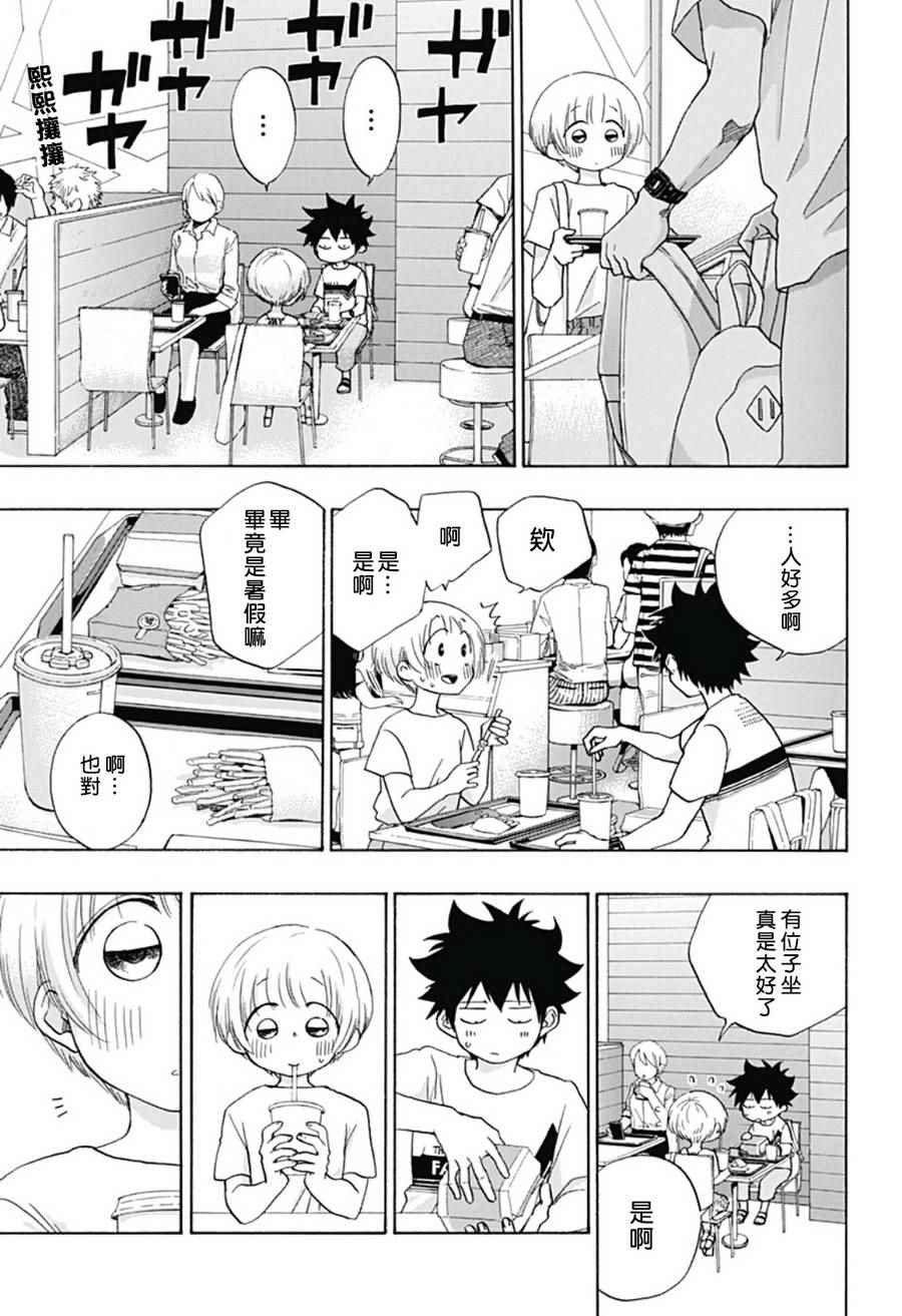 第19话