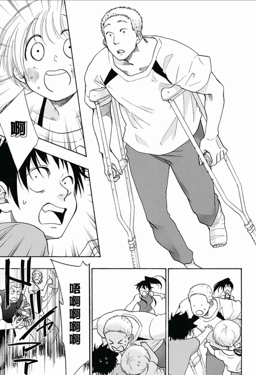 第21话
