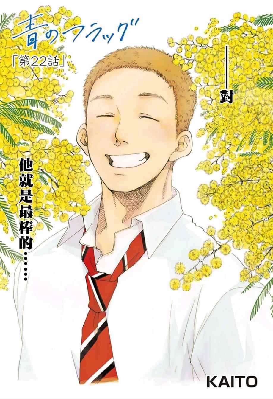 第22话