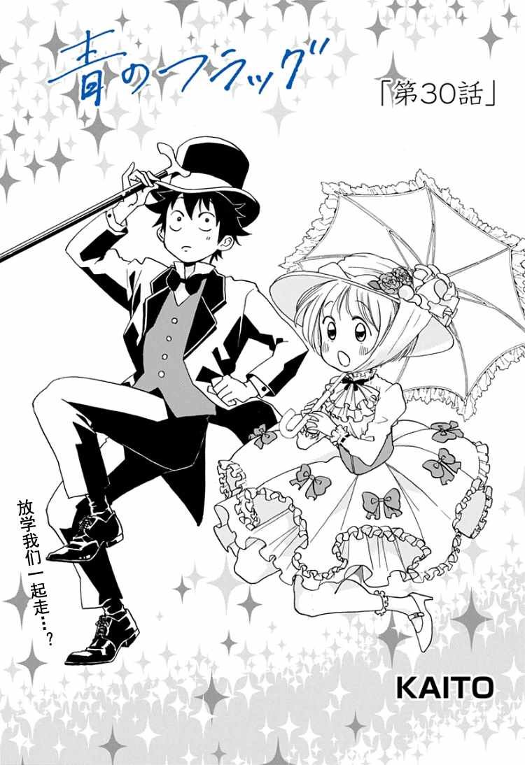 第30话