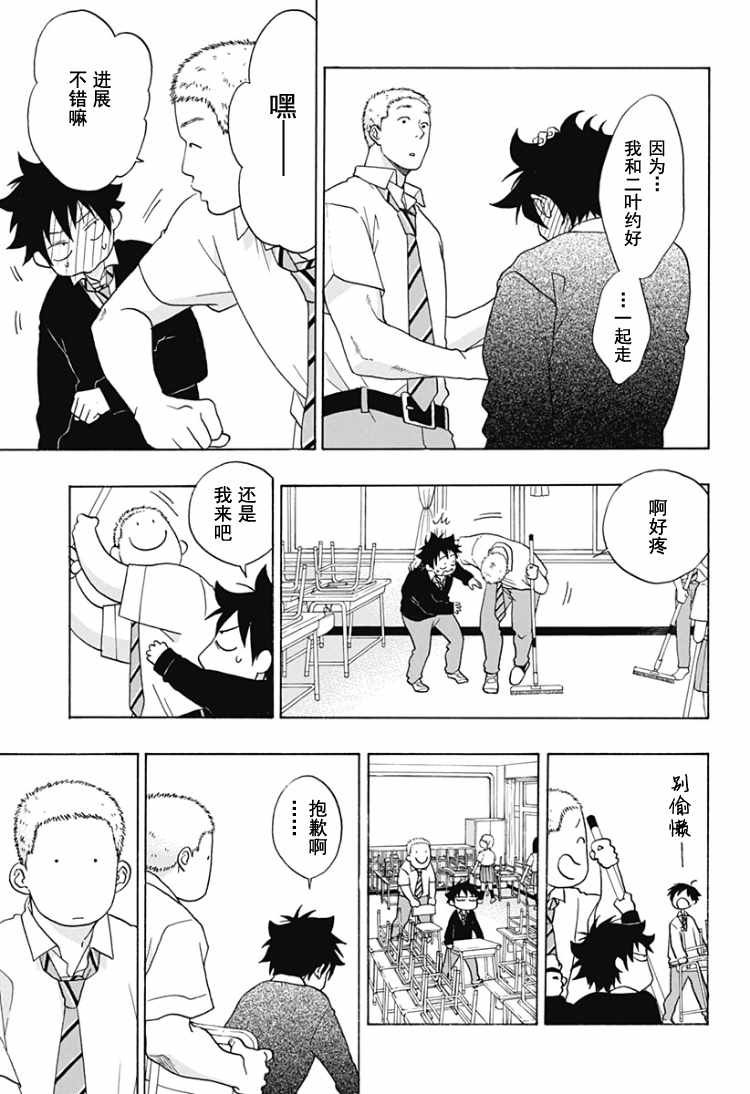第30话