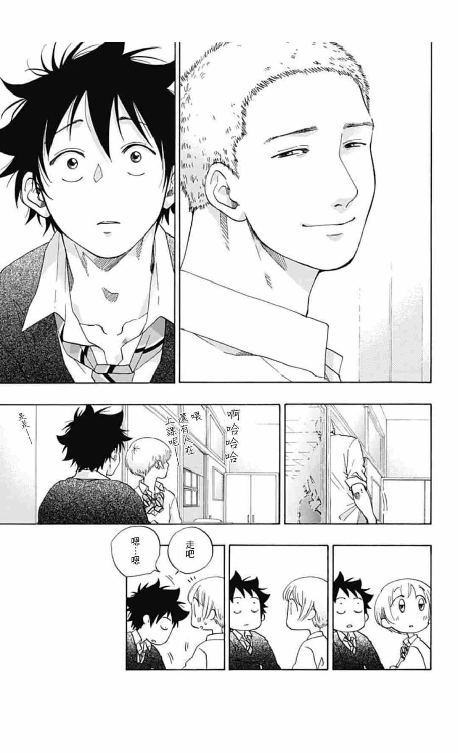 第34话