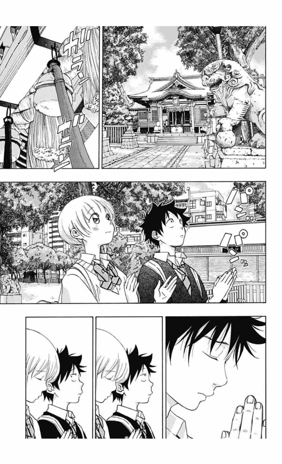 第34话