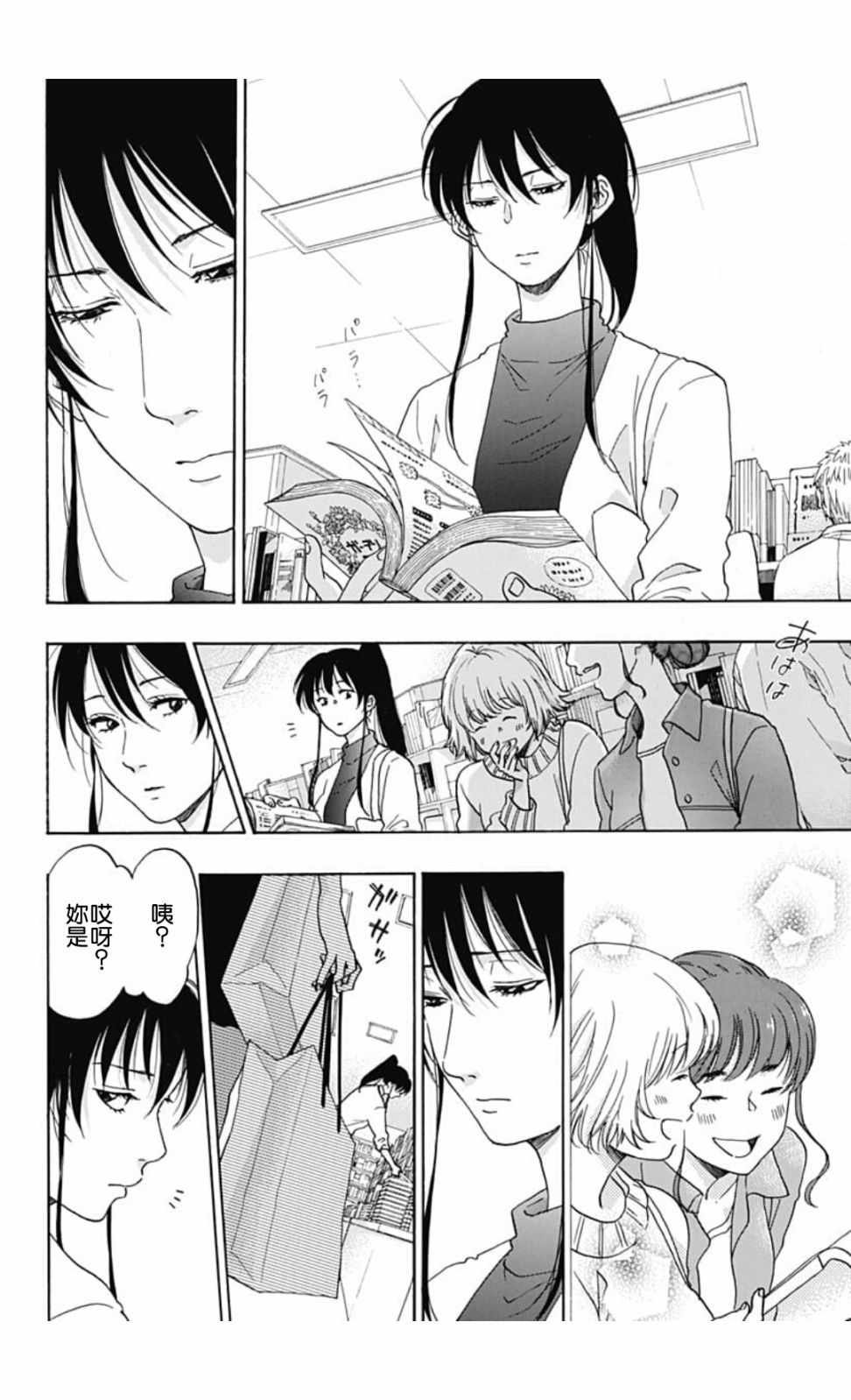 第37话