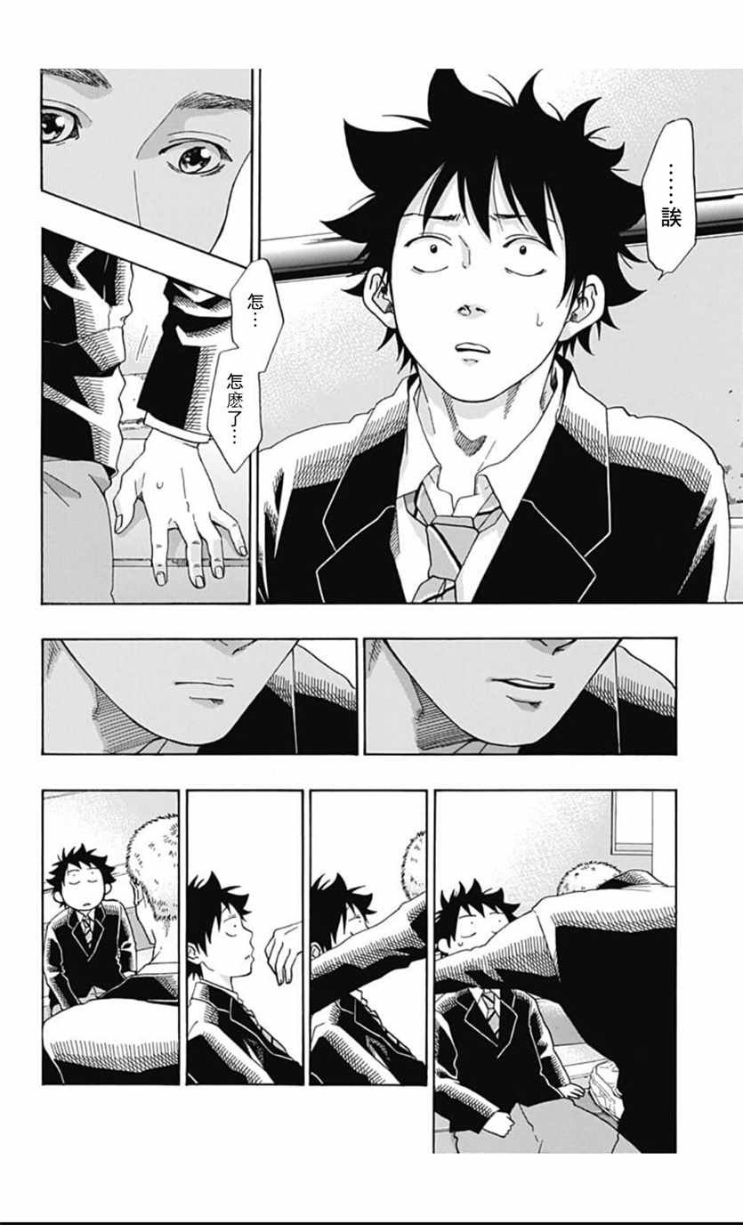 第39话