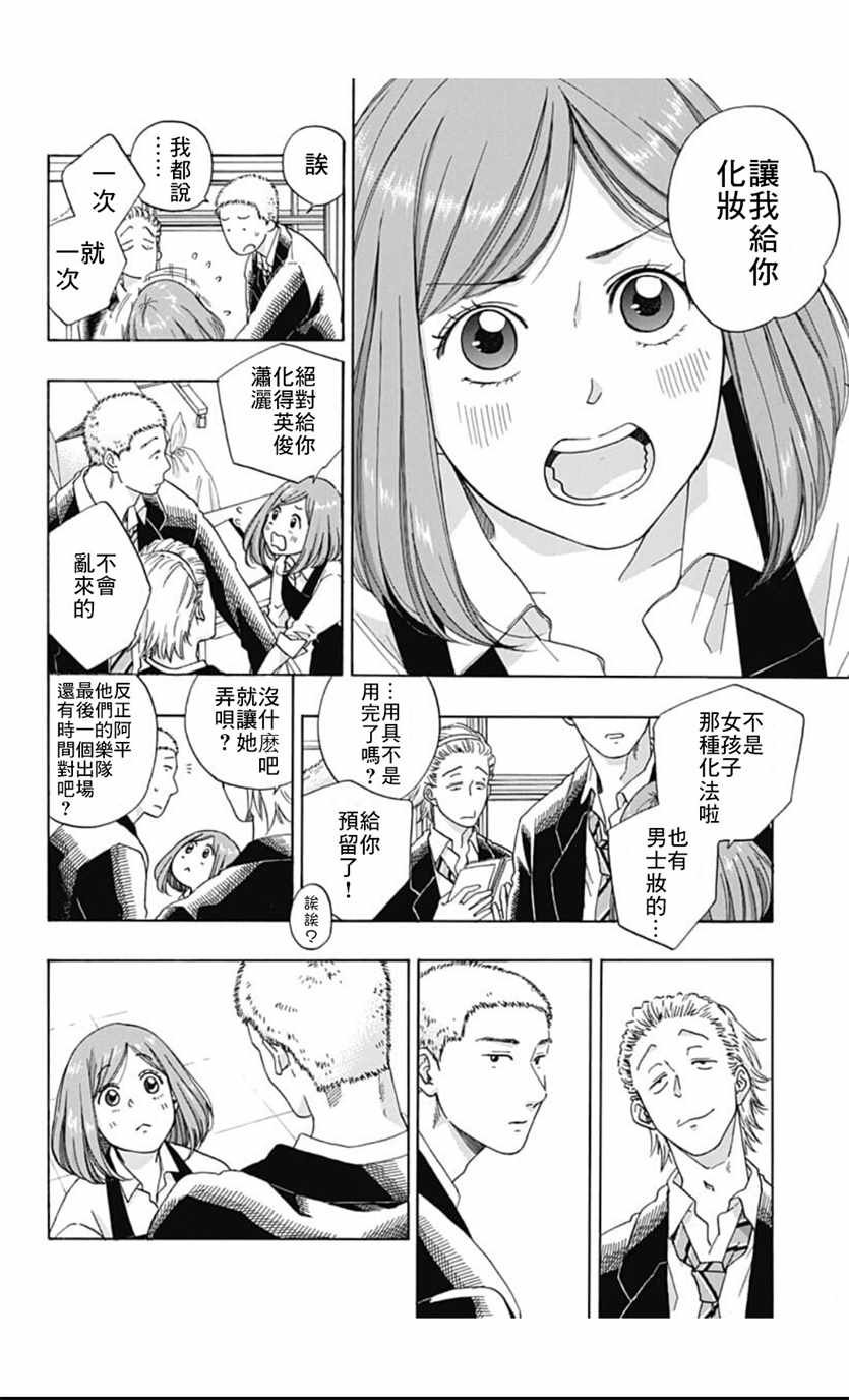 第39话