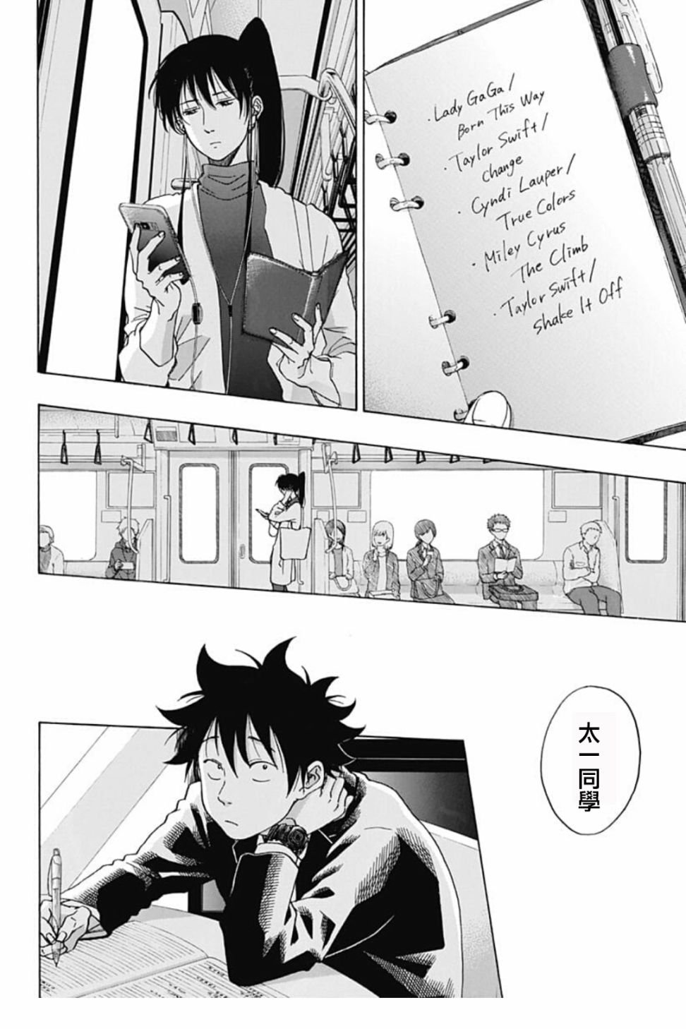 第40话