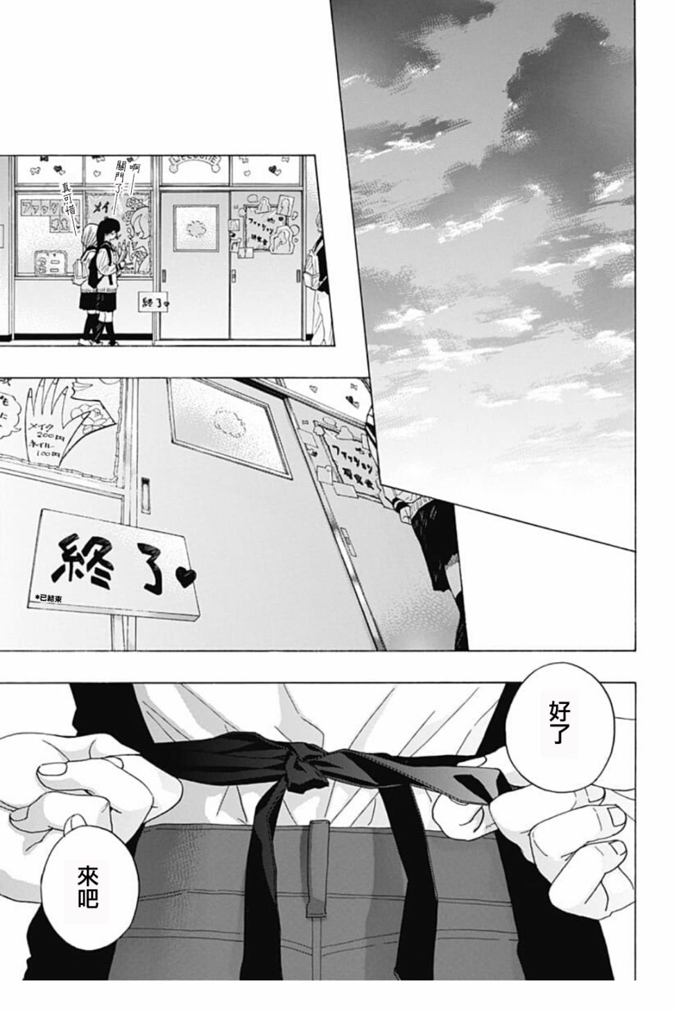 第40话