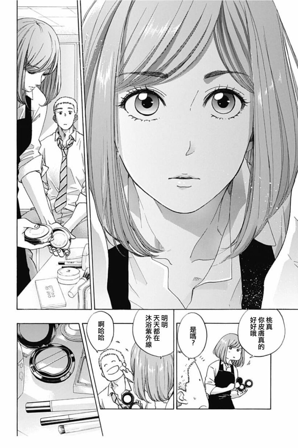 第40话