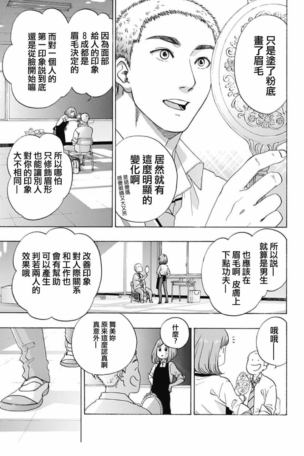 第40话