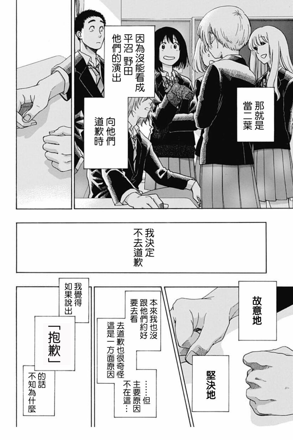 第41话