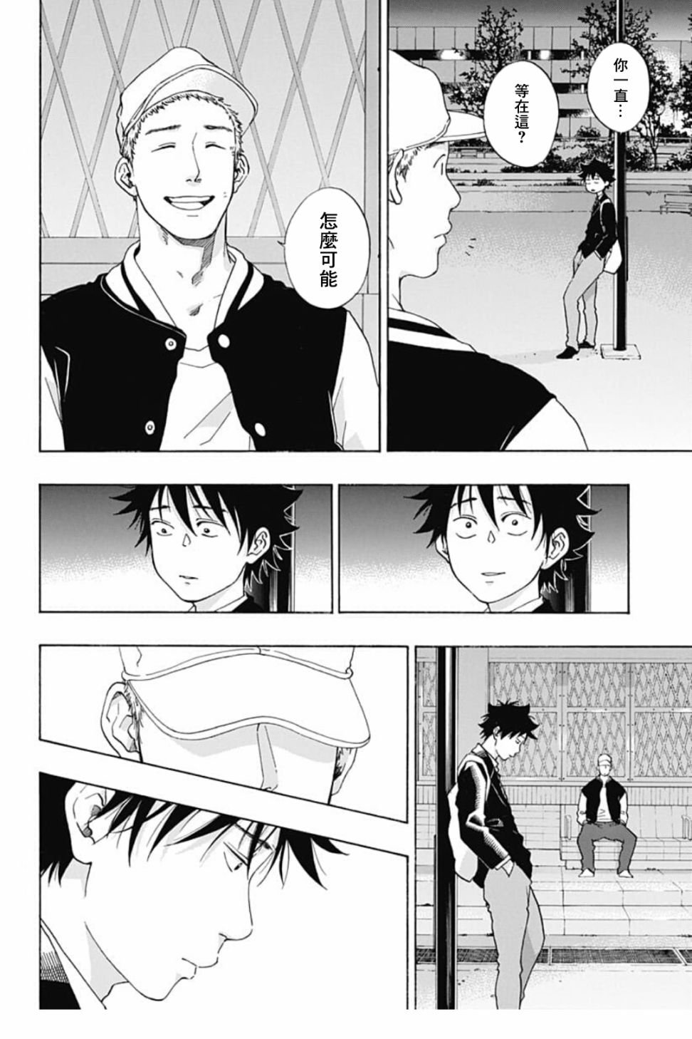 第41话