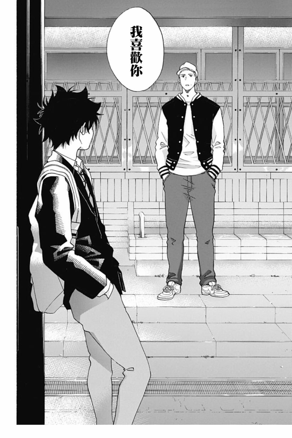 第41话