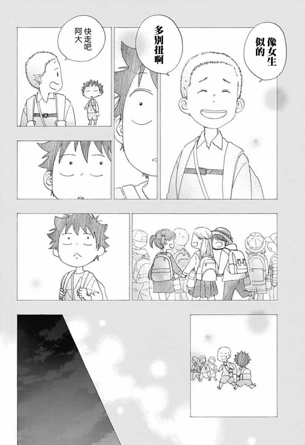 第42话