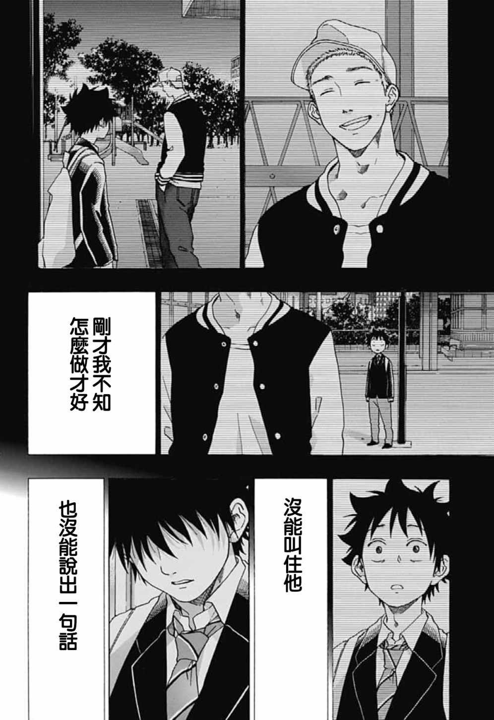 第42话