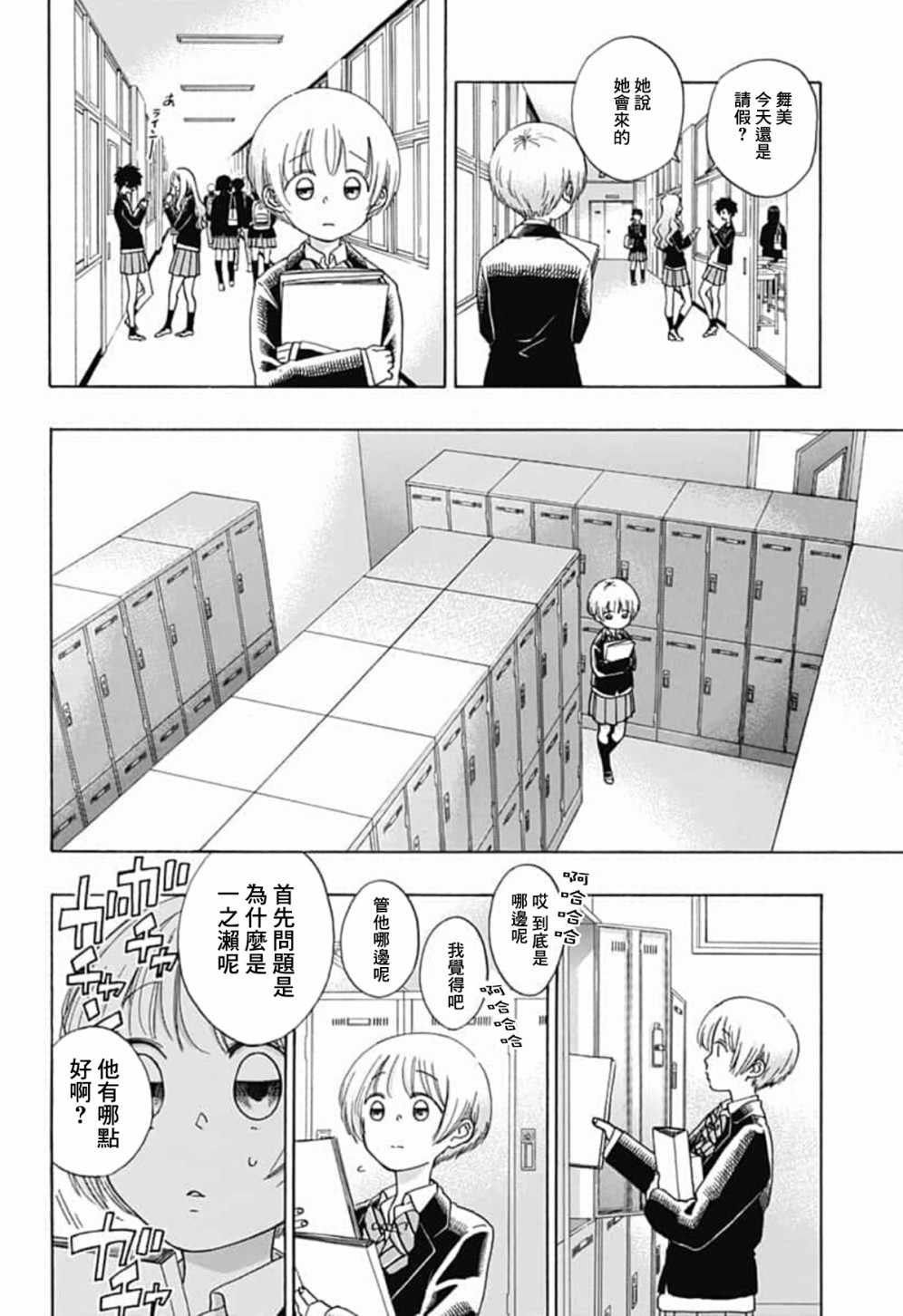 第42话