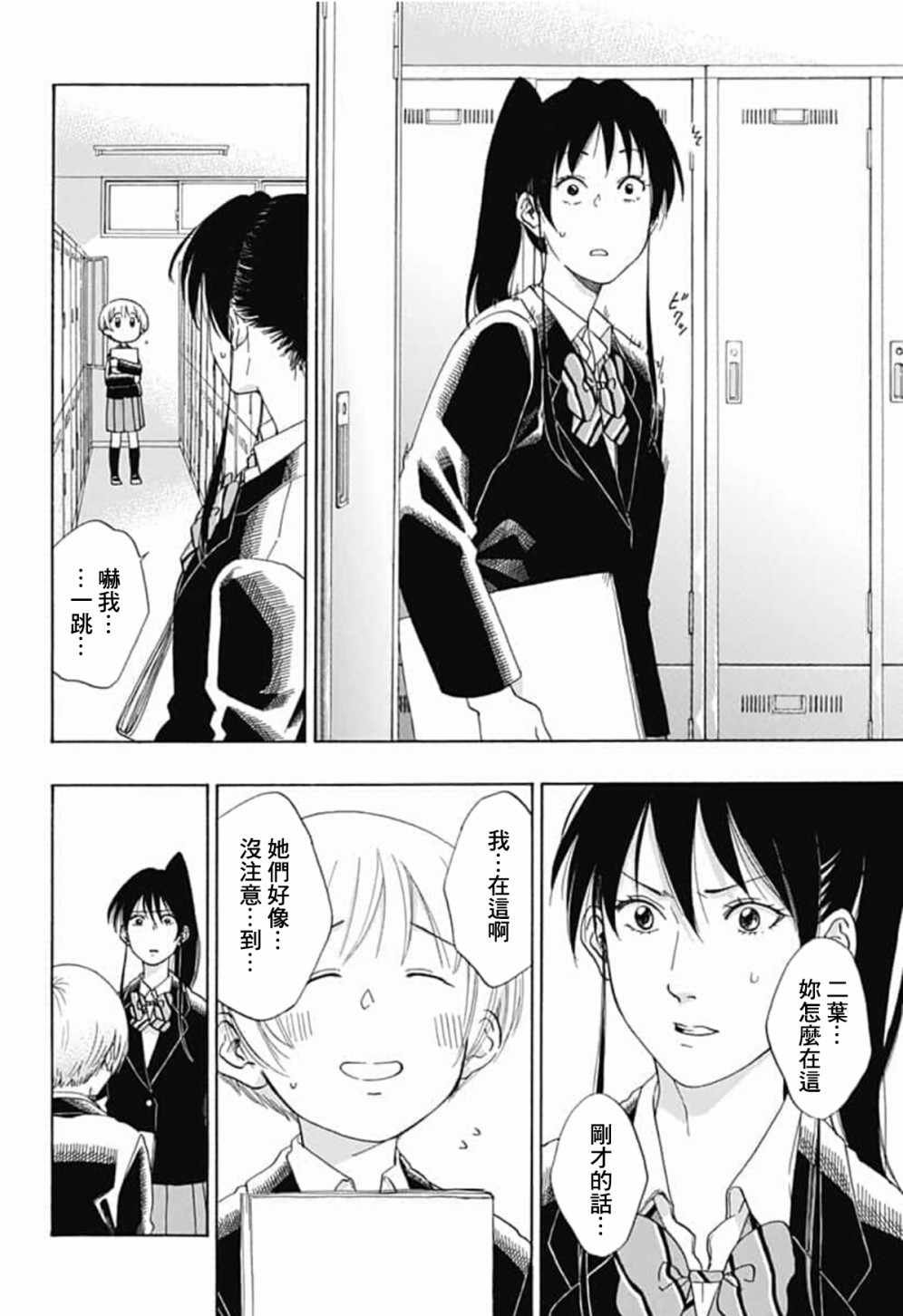 第42话