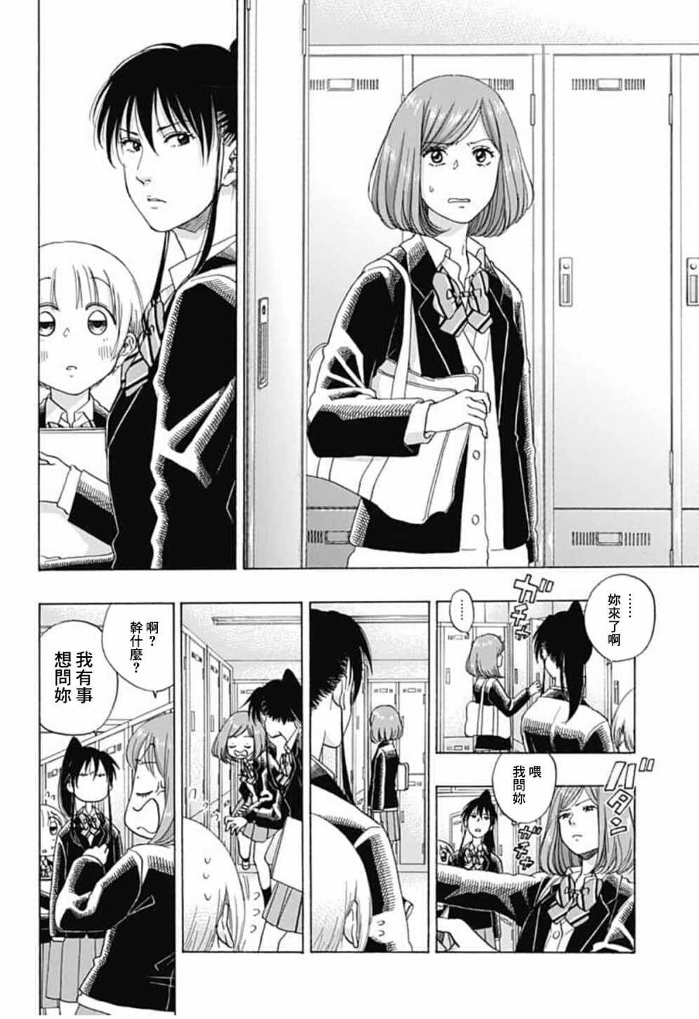 第42话