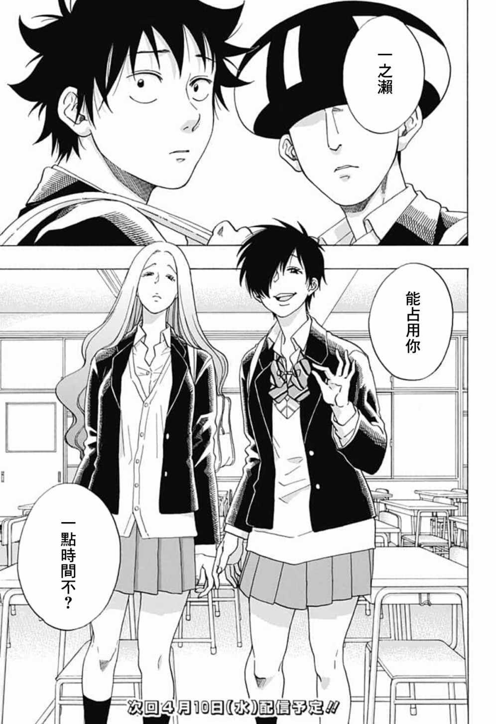第42话