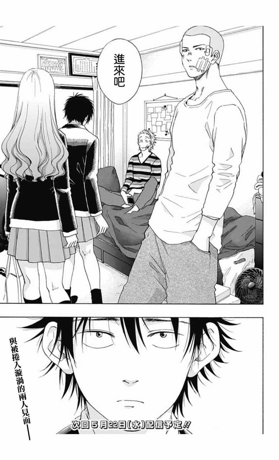 第43话