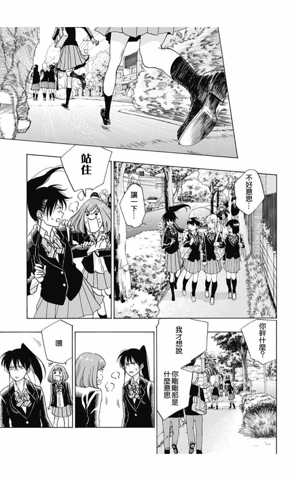 第45话