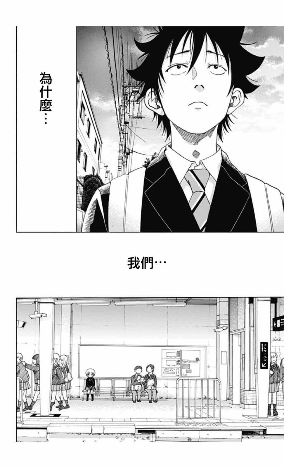 第45话