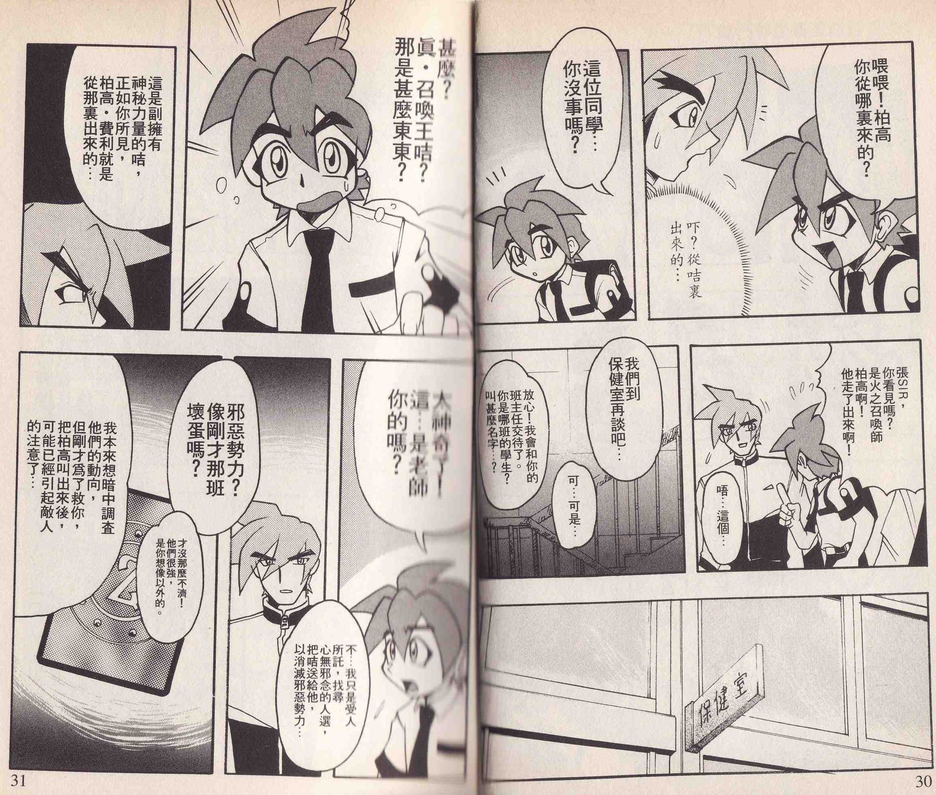 第01卷