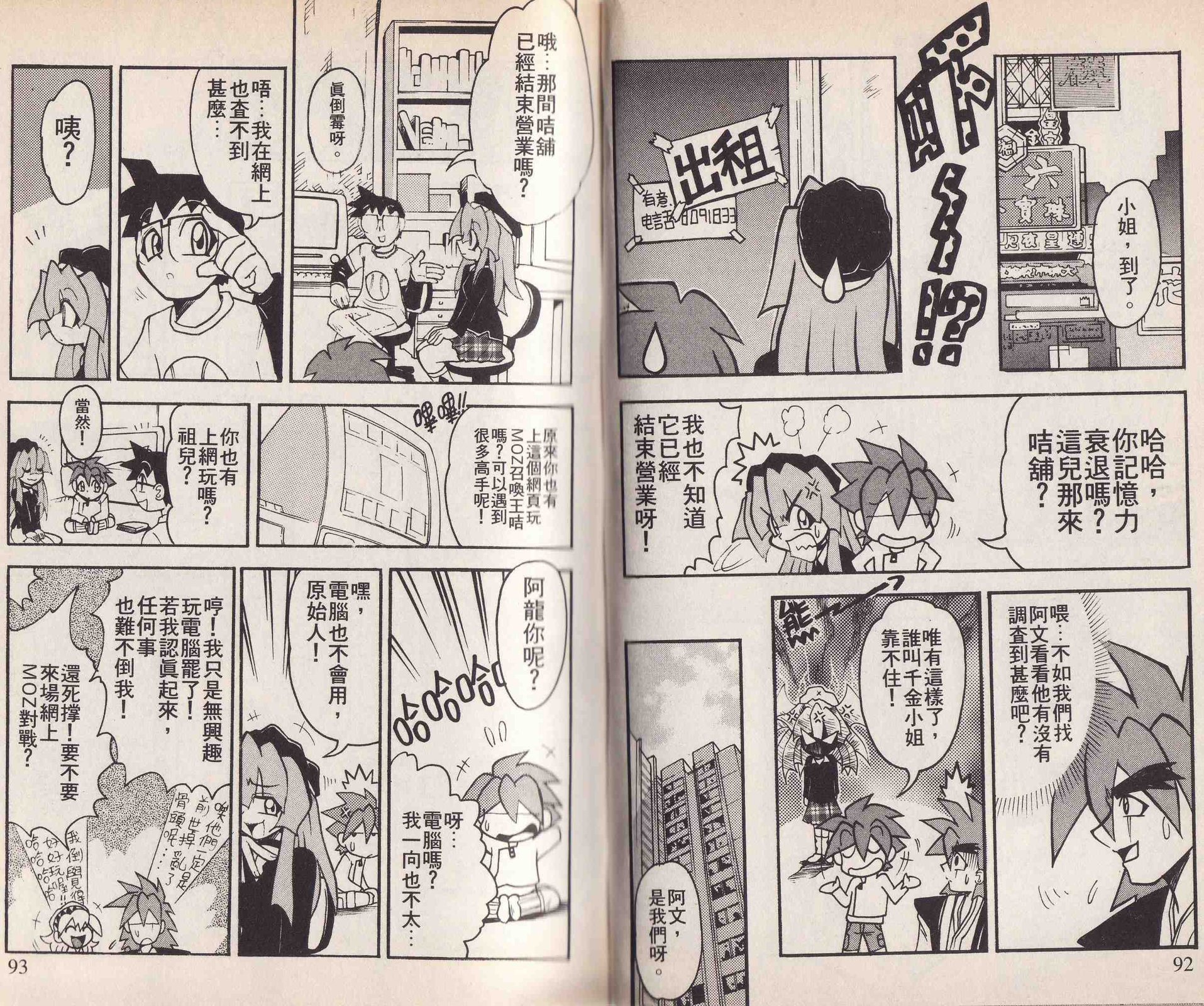 第01卷