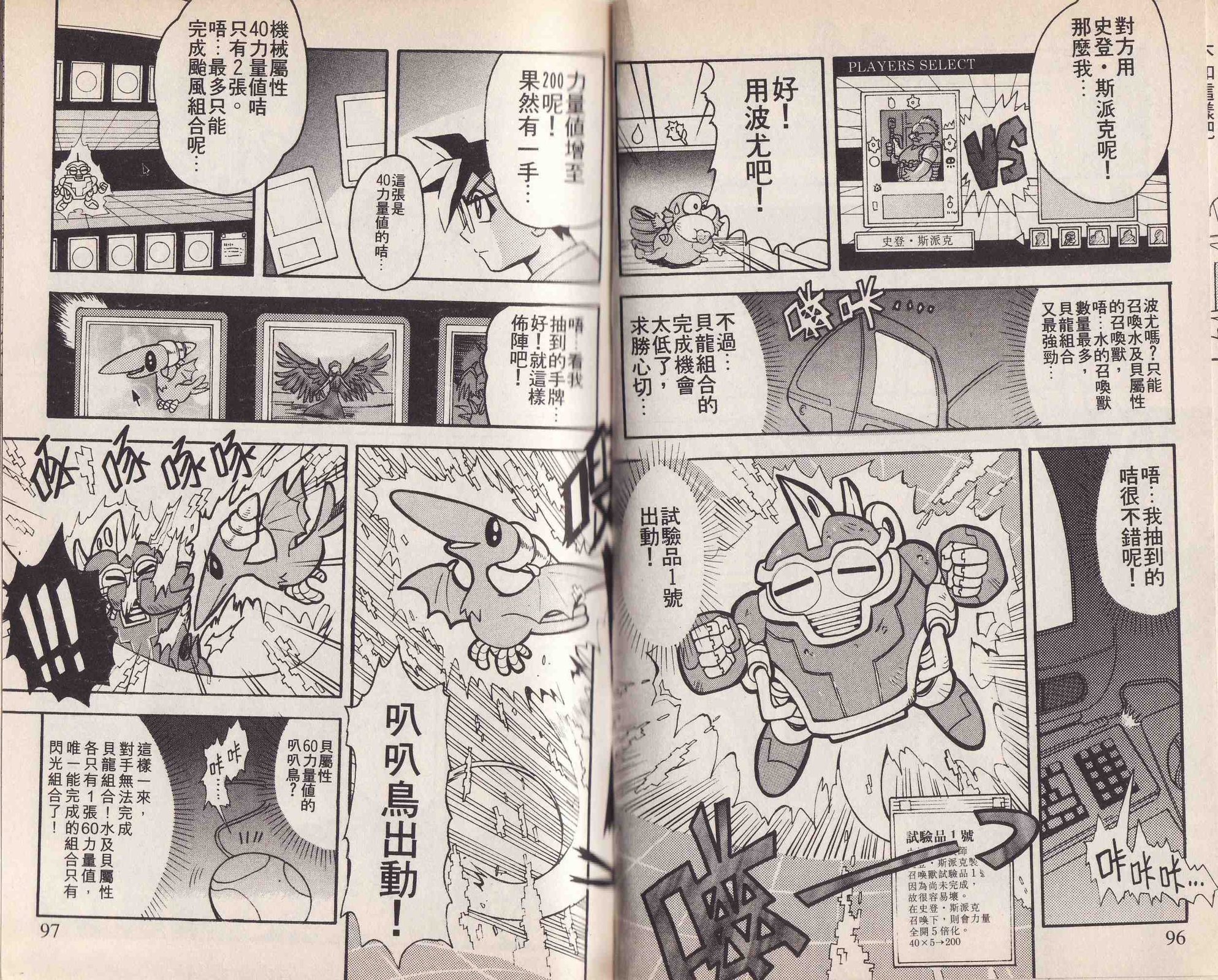 第01卷
