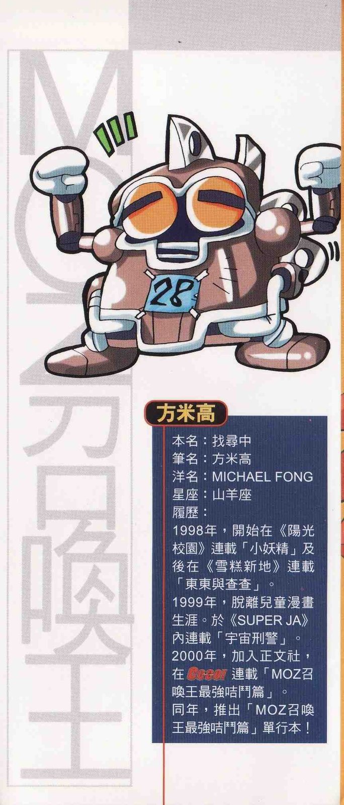 第02卷