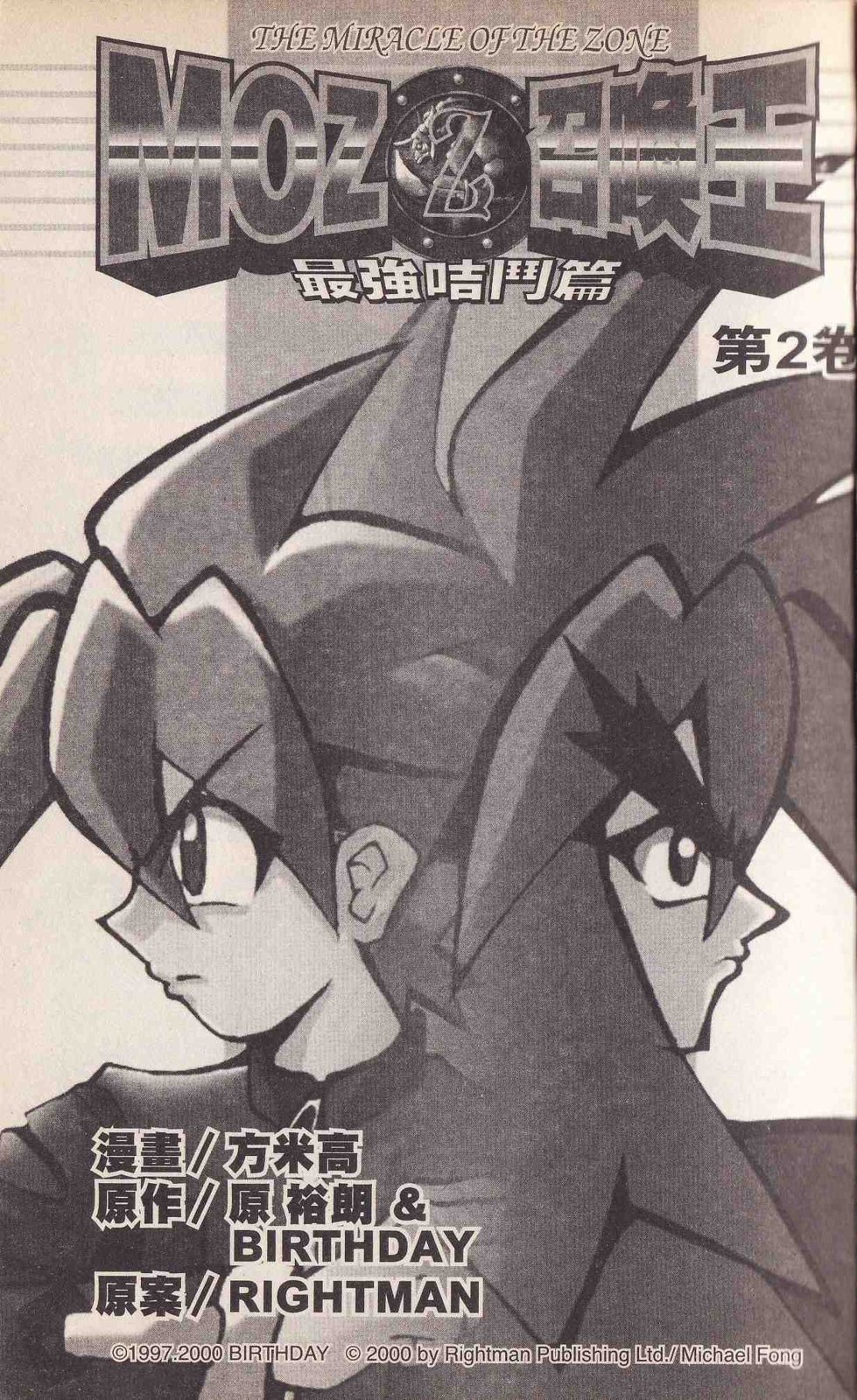 第02卷