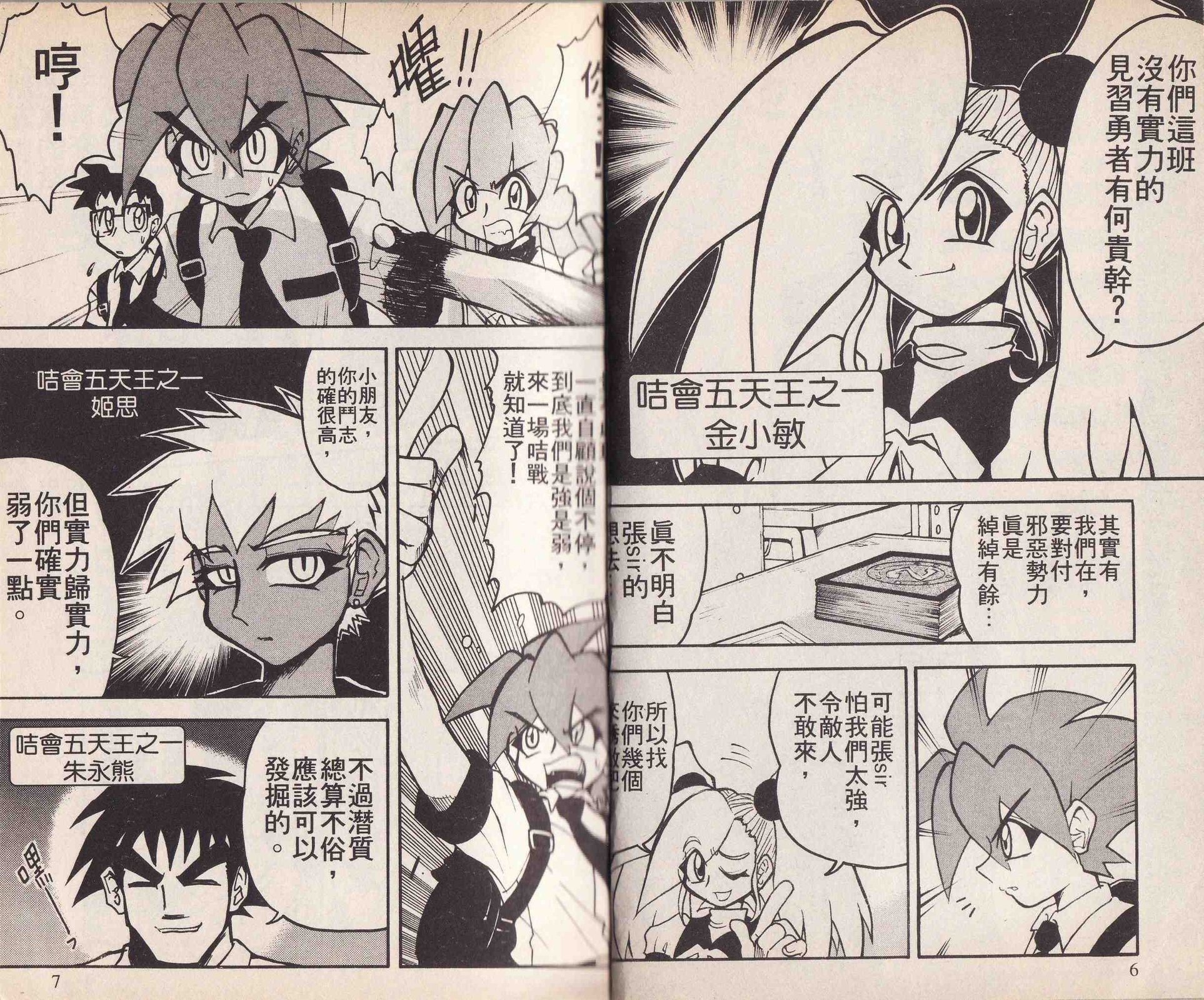 第02卷