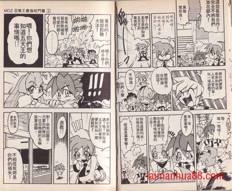 第02卷
