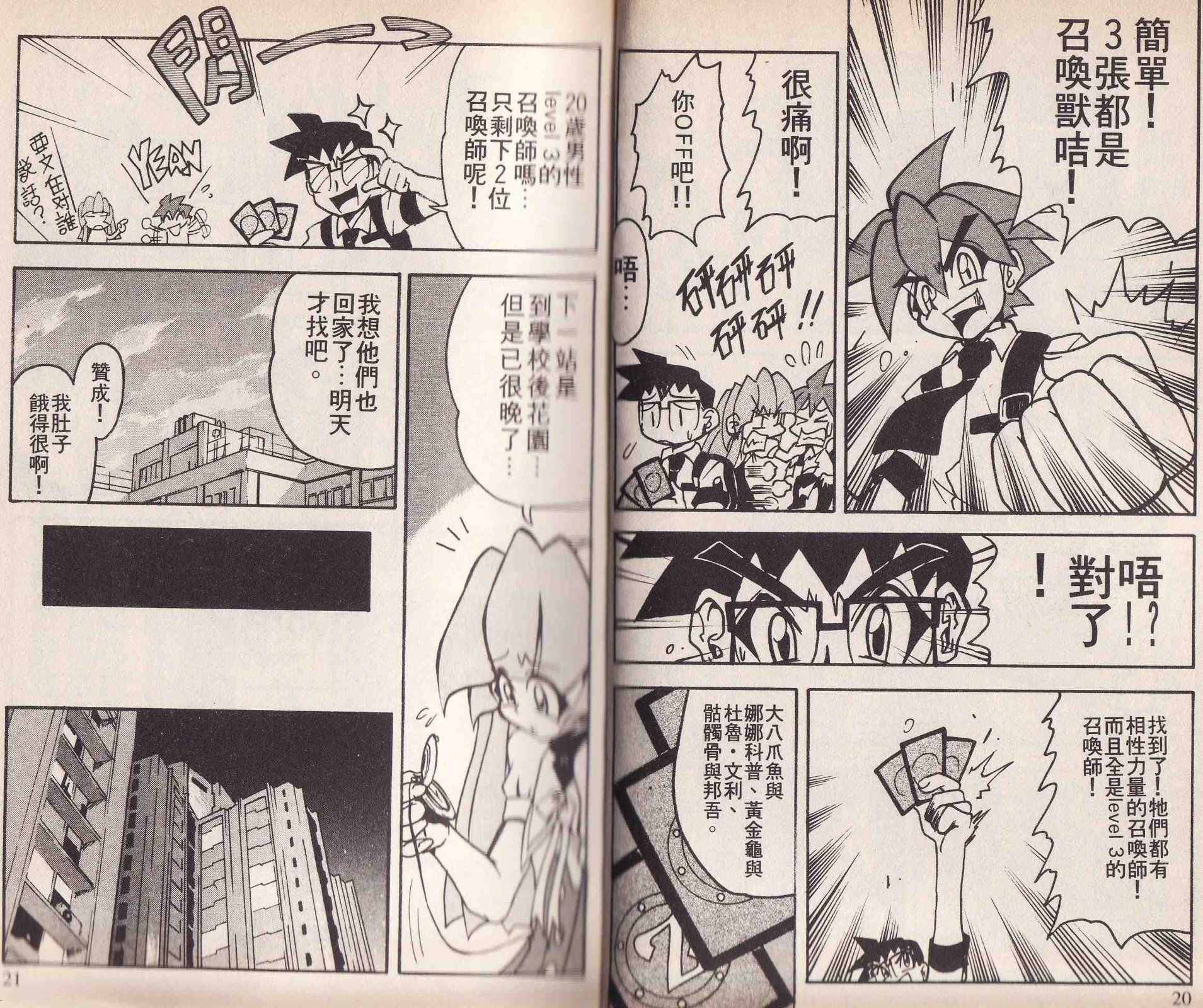 第02卷