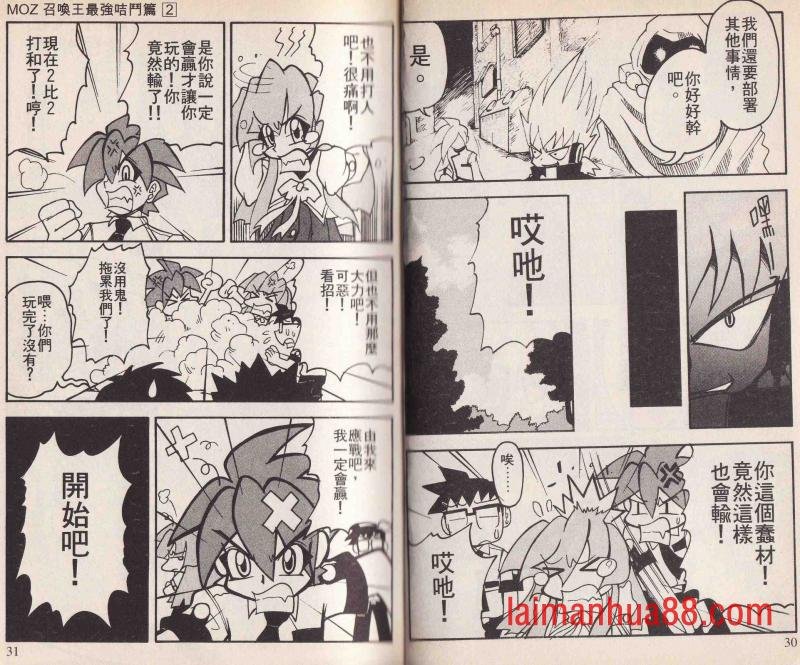 第02卷