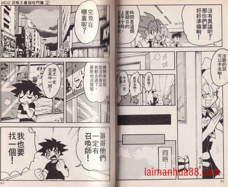 第02卷