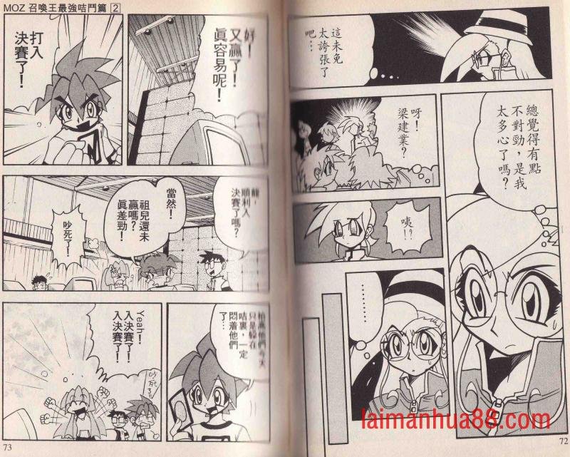 第02卷