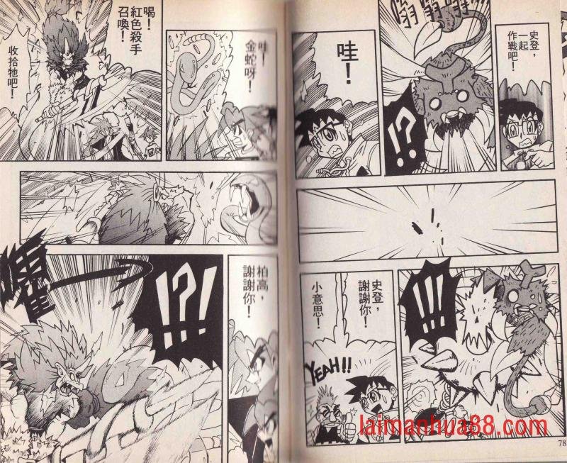 第02卷