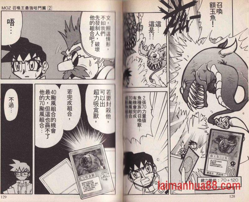 第02卷