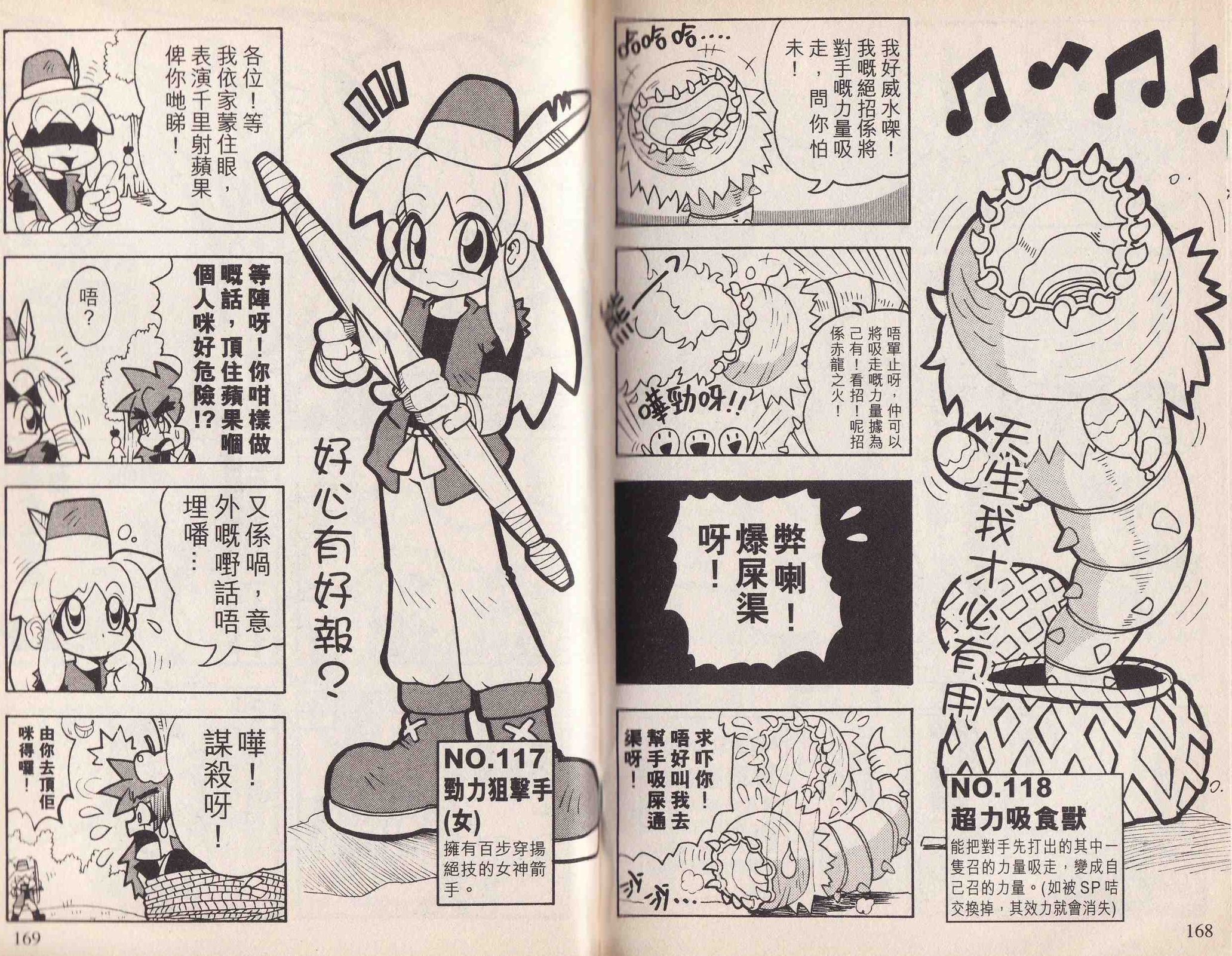 第02卷